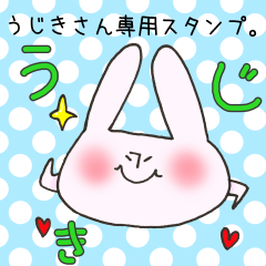 Mr.Ujiki,exclusive Sticker.