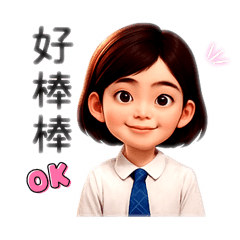 神學少女-為你加加油