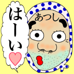 Atsushi OMEN Sticker
