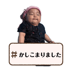 Riho_20250804110815