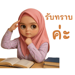 Dania_20250803172912