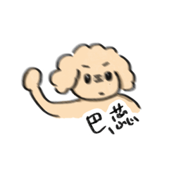 Poodle Talk υ • ﻌ - υ