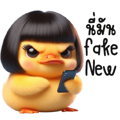 เจ้าเป็ดมีวิกผม