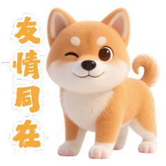 Shiba Inu Diary Life