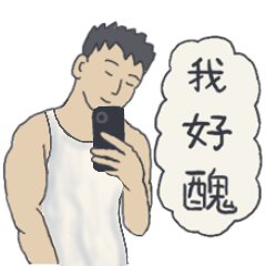 The hipster after a workout