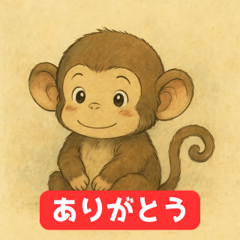 Cozy Monkey Daily Sticker Pack