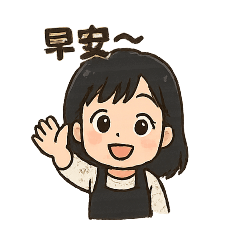 小臻的日常 Demi