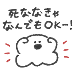 うちのおばけ◎ゆるあいさつ #2