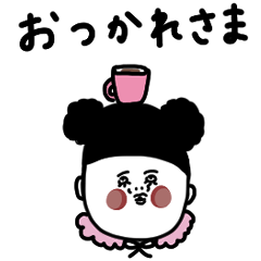 大人女子たち。家族と連絡。