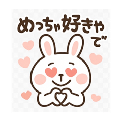 Daily Life of Kansai Bunny