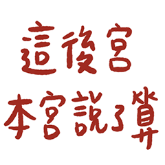 The Empress's Guide to Palace Intrigue02