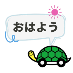 Kamekoro-HondaCarsHamamatsu