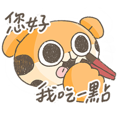 SOSO UNIVERSE ! ANIMALS-3