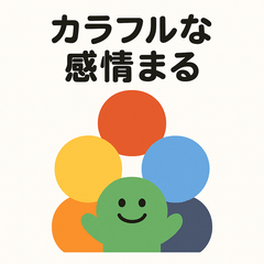 Colorful Emotions Stickers