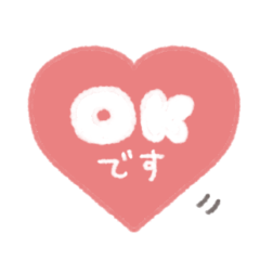 手書き◎ハートあいさつ #1