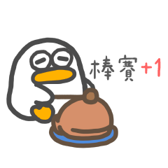 呆比鴨❤️敲敲木魚棒賽順順