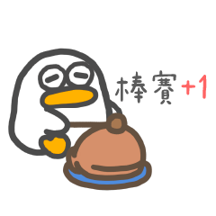 呆比鴨❤️敲敲木魚棒賽順順