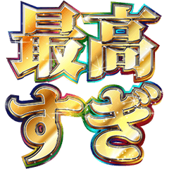 A flattering sticker2