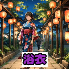 Summer Festival  Japanese Tradition