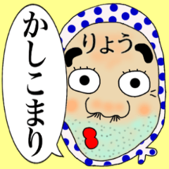 Ryo OMEN Sticker
