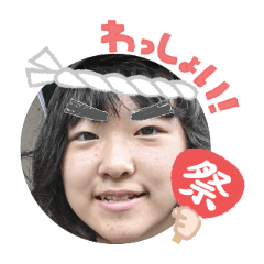 Uchinoko stamp_2025080236001