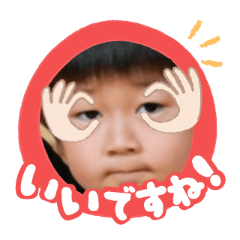 Uchinoko stamp_2025080336002