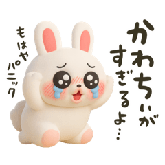 yuyumaru_20250801101255