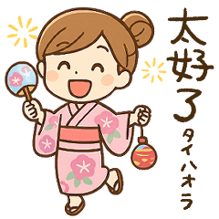 Chinese sweet Sticker20