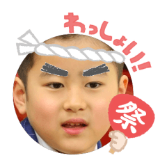 Uchinoko stamp_2025080336006