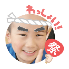 Uchinoko stamp_2025080436001