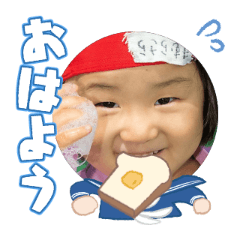 Uchinoko stamp_2025080336005