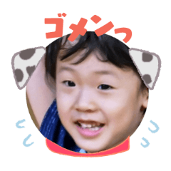 Uchinoko stamp_2025080436002