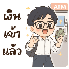 หนุ่มออฟฟิศ v.2| สุภาพ พูดดี ทำงาน