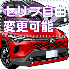 車(SUV27)クルマバイクシリーズ