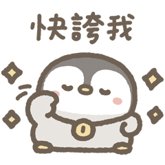 Century Egg Penguin X Chicken (Daily2)