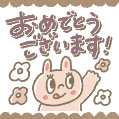 [Easy to see] Honorific stamp