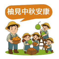 playieda-Happy Orchard