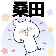 Kuwata Keigo Name Sticker