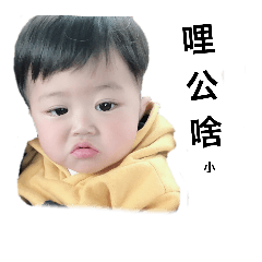 Jun Jun boy