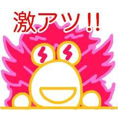 Only one super hot yassu frog