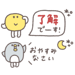 省スペース◎ちびっこふれんず #5