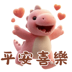 Blessings from the pink little dinosaurs