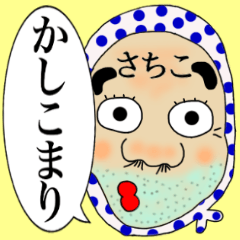 Sachiko OMEN Sticker