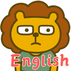 Existential Lion (English)