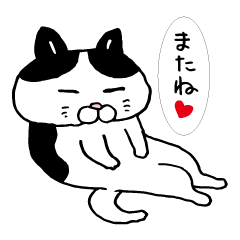 NYANKO LOVE STICKER2