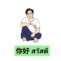 Ting4289