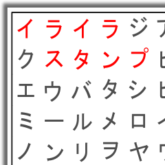 Japanese language puzzles!!