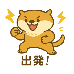 《獺獺的療癒日常語錄》