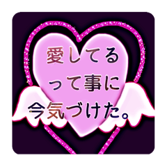 The stamp which notices a hear .