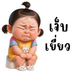 Kampong cute girl (E-San)